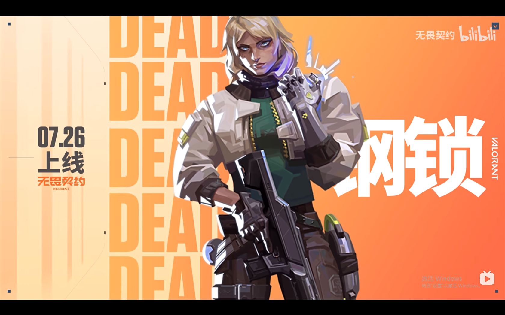 七彩虹i玩派显卡晒单赢好礼，游戏新境界特惠来袭