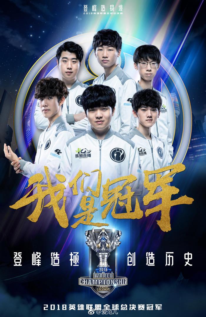 GEN战队与LPL训练赛曝光，朱开教练警示T1战术外泄风险